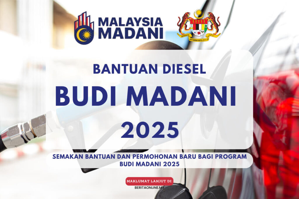 “马来西亚燃油补贴”