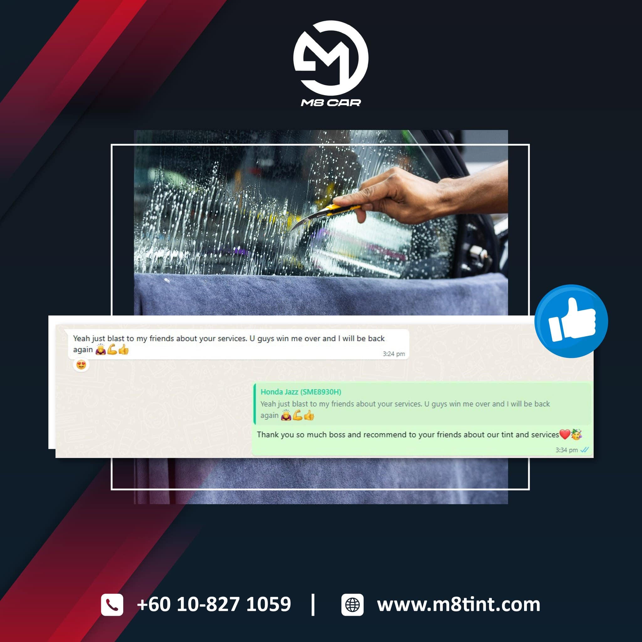 JB最好汽车贴膜服务