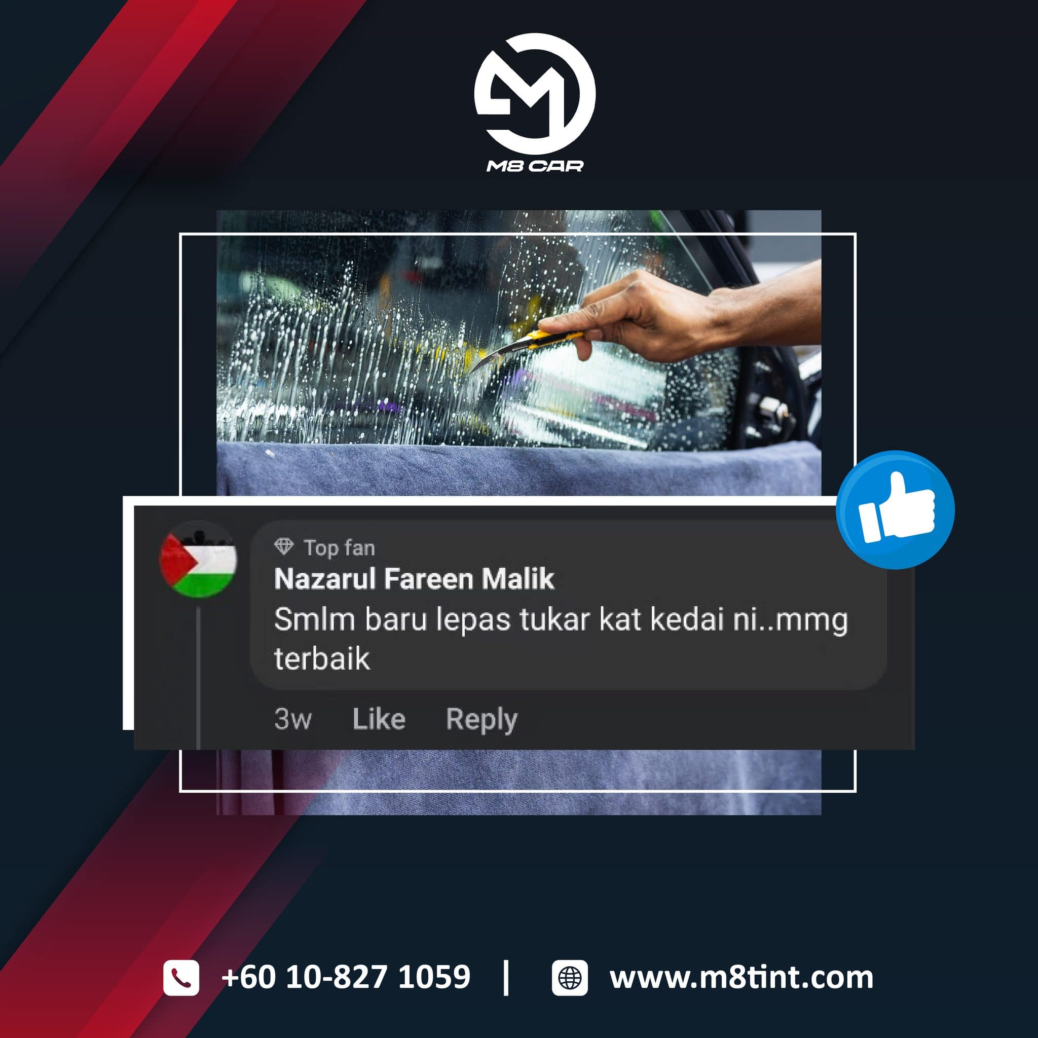 JB最好汽车贴膜服务