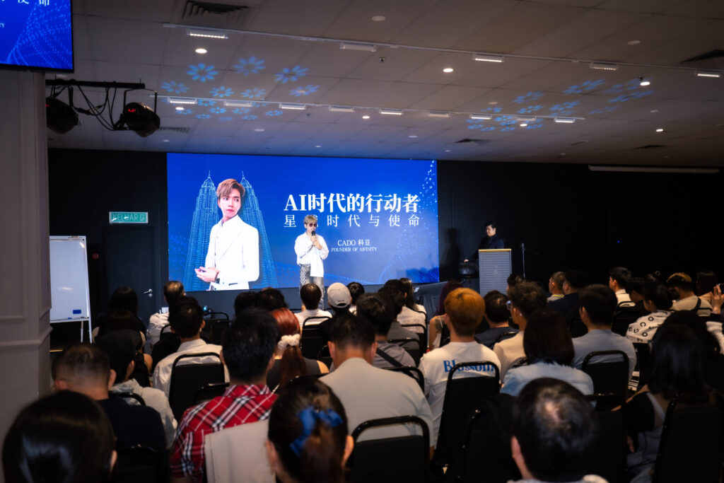 技术驱动场景的多层应用成为生态建设关键趋势洞察