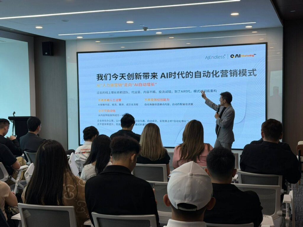 亚洲首部AI动画电影