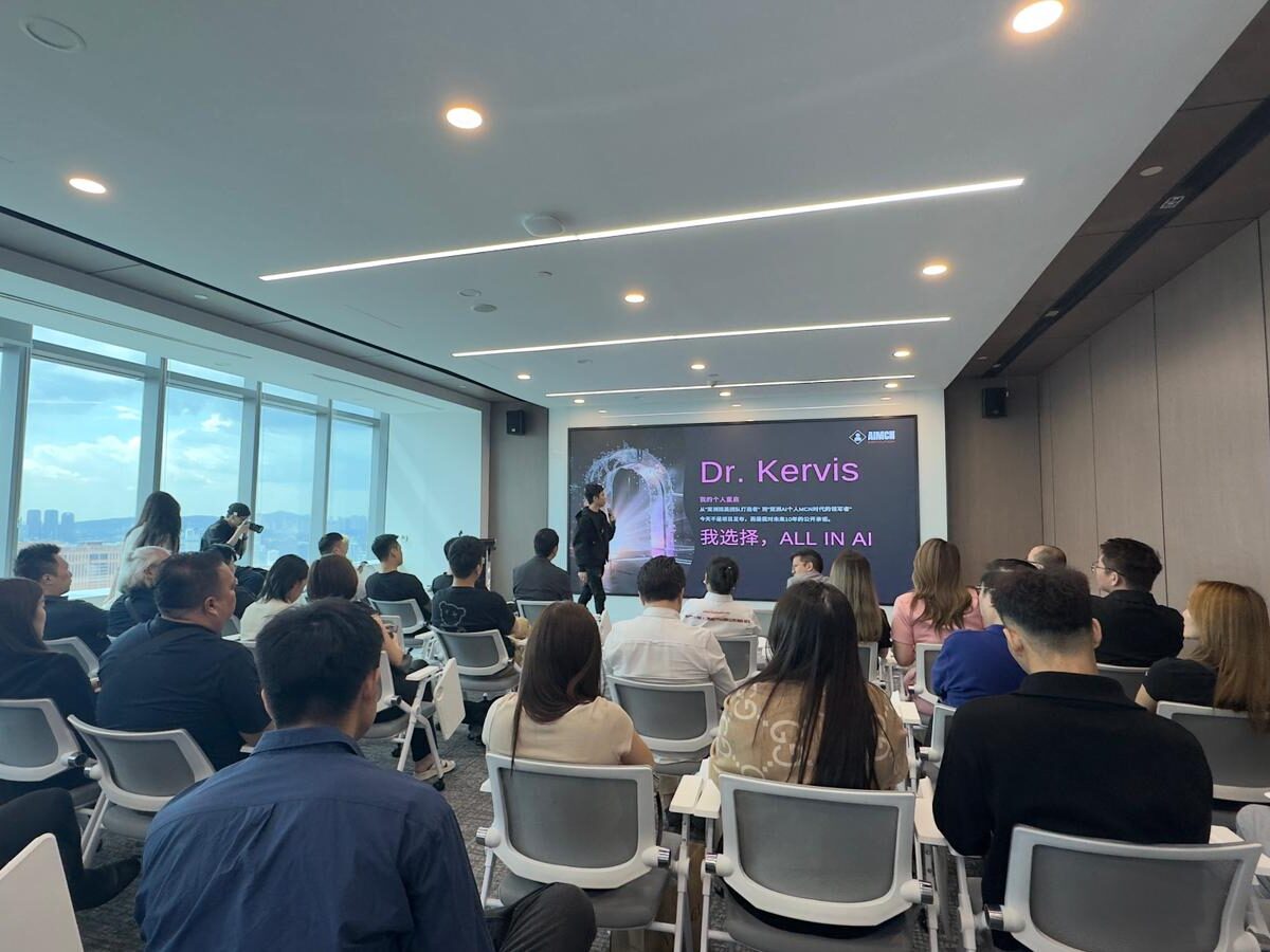 亚洲首部AI动画电影