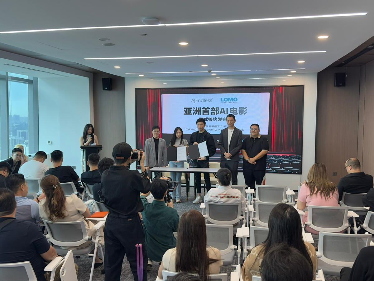 亚洲首部AI动画电影