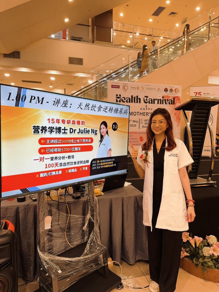 代谢革命：从“医疗负债”到“健康红利”