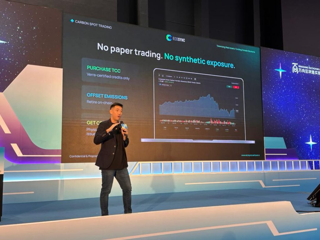 全球首个RWA碳信用额交易所