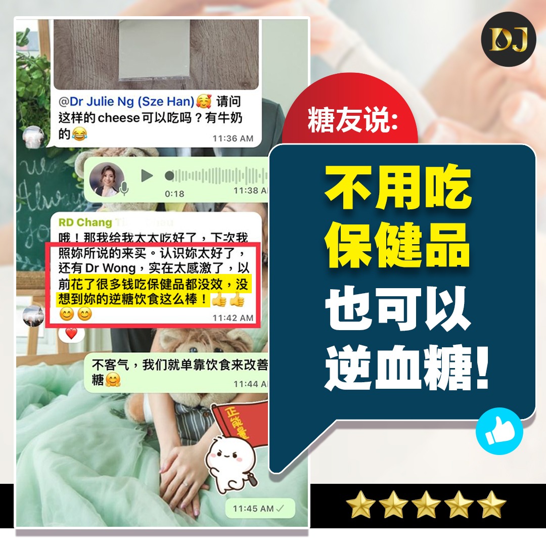好评