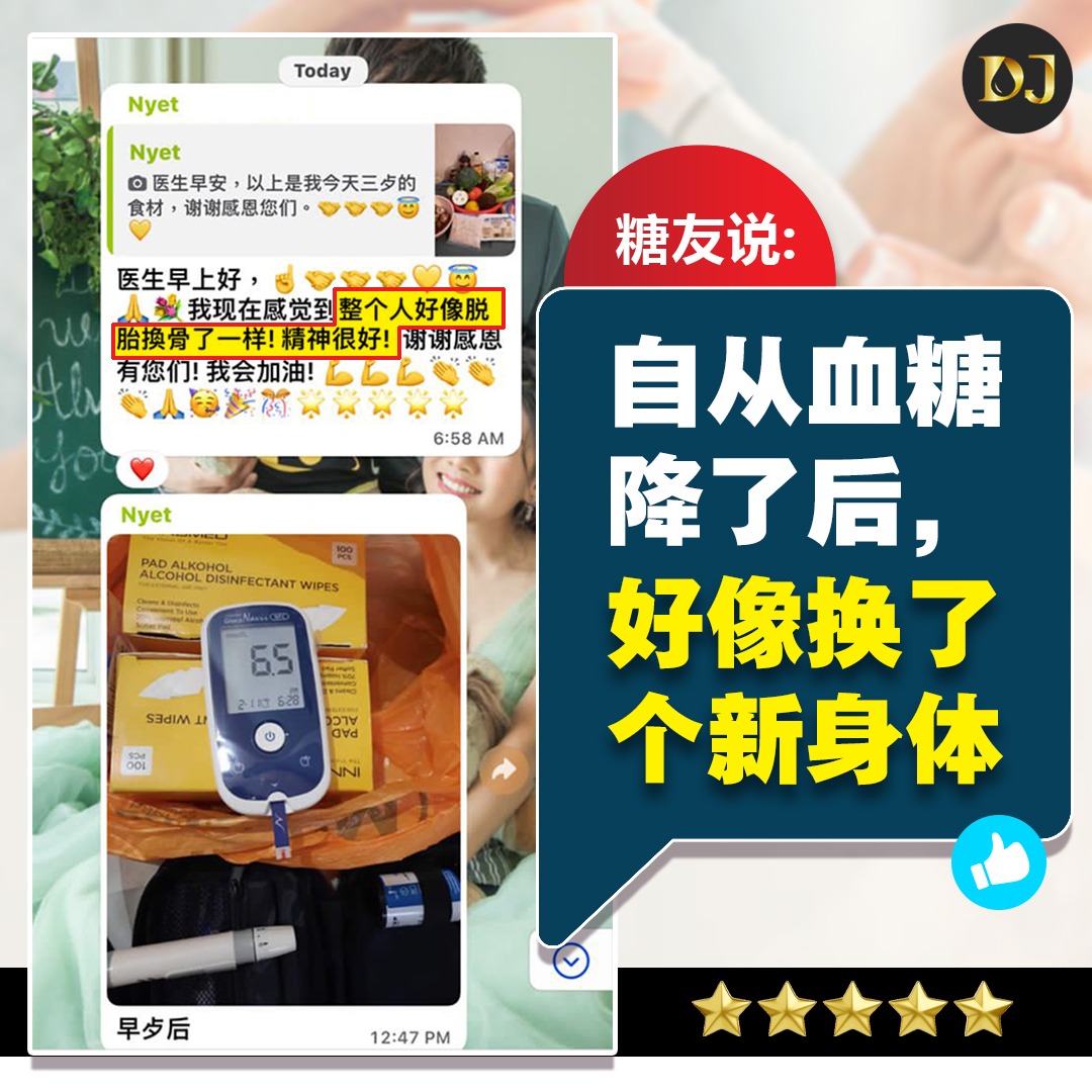好评