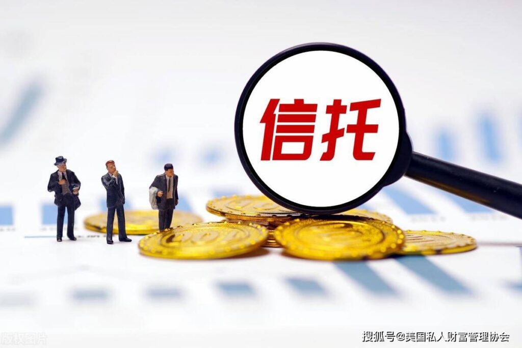 KL 信托公司