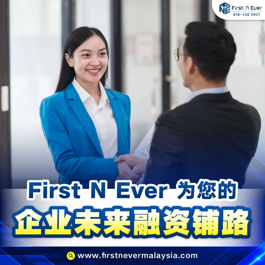 First N Ever vs Funding Bee 对比